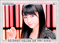 momusu-seishunkozouganaiteiru07
