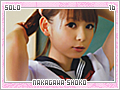 nakagawashoko16
