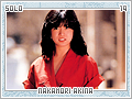 nakamoriakina19