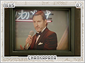 news-chankapana07