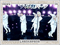 news-chankapana14