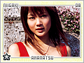 niigaki-ps-amanatsu08