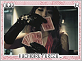no3b-kuchibirufurezu14