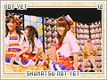 notyet-shumatsunotyet12