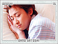 ohnosatoshi15