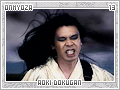 onmyoza-aokidokugan13