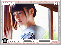 paruru-ps-parurukomarukimono03