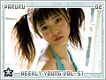paruru-ps-weeklyyoungvol5102