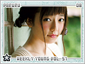 paruru-ps-weeklyyoungvol5108