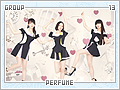 perfume13
