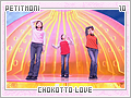 petitmoni-chokottolove10