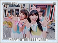 prismbox-happystarrestaurant10