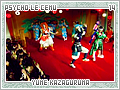 psycholecemu-yumekazaguruma14