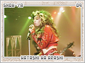 showya-watashiwaarashi09