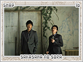 smap-sakasamanosora16