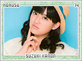 suzukikanon14