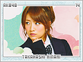 takahashiminami14