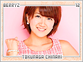tokunagachinami12