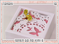 tomomi-10nengonokimie10