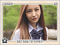 tomomi-ps-sotsugyokinen09