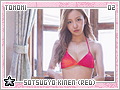 tomomi-ps-sotsugyokinenred02