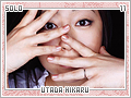 utadahikaru11