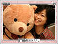 utadahikaru14