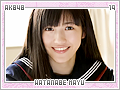 watanabemayu19