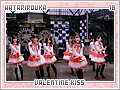 watarirouka-valentinekiss18
