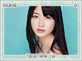 yokoyamayui01