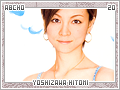 yoshizawahitomi20