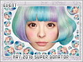 event-may16superdonator.png