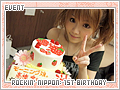 event-rockinnippon1stbirthday.png